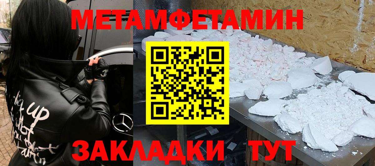 Вологда  АМФЕТАМИН  Вход с VPN  Amphetamine VHQ 