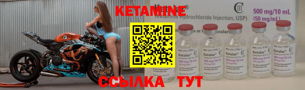 КЕТАМИН VHQ  КЕТАМИН VHQ  Вологда  Вход с VPN 
