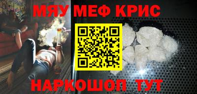 каннабис Краснознаменск