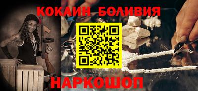 марки nbome Краснодар