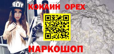 круглые Комсомольск-на-Амуре