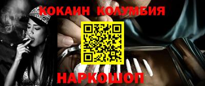 круглые Комсомольск-на-Амуре