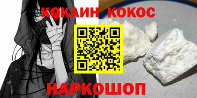 бутират Коммунар