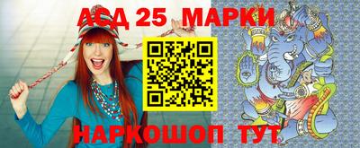 бутират Коммунар