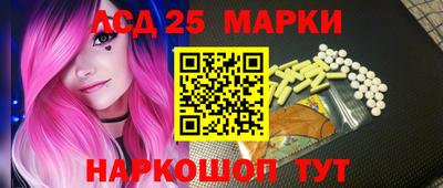 круглые Комсомольск-на-Амуре