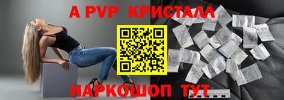 круглые Комсомольск-на-Амуре