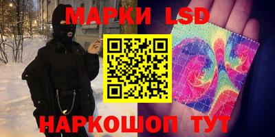 круглые Комсомольск-на-Амуре