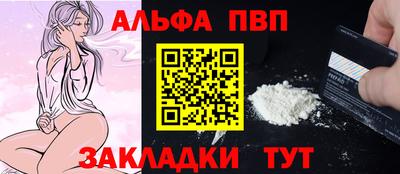 дистиллят марихуана Конаково