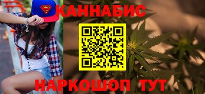 бутират Коммунар