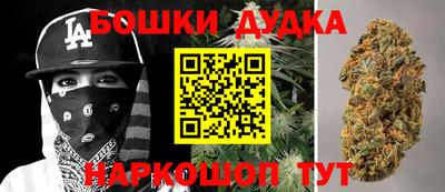 бутират Коммунар