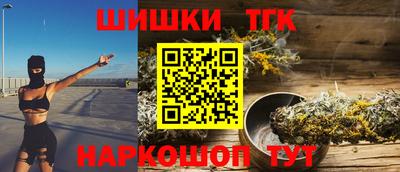 бутират Коммунар