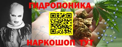 бутират Коммунар