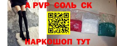 дистиллят марихуана Конаково