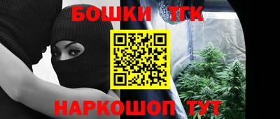 бутират Коммунар