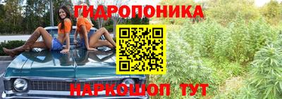 бутират Коммунар