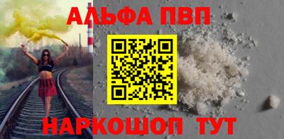 круглые Комсомольск-на-Амуре