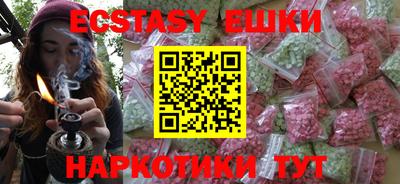 бутират Коммунар