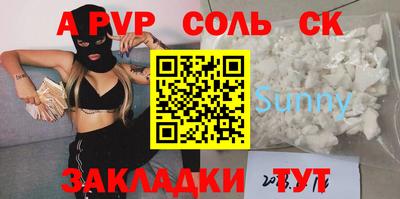 дистиллят марихуана Конаково