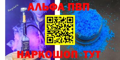 круглые Комсомольск-на-Амуре