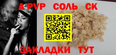 бутират Коммунар
