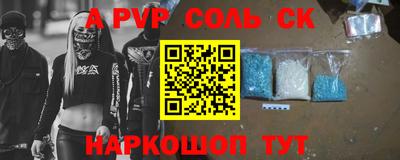 бутират Коммунар