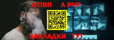 бутират Коммунар