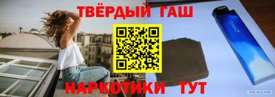 бутират Коммунар