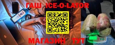бутират Коммунар
