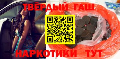 дистиллят марихуана Конаково