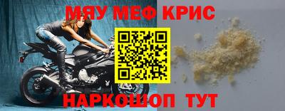 круглые Комсомольск-на-Амуре