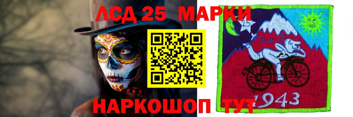 Лсд 25 экстази ecstasy  LSD-25 экстази кислота  Вологда  Вход с VPN 