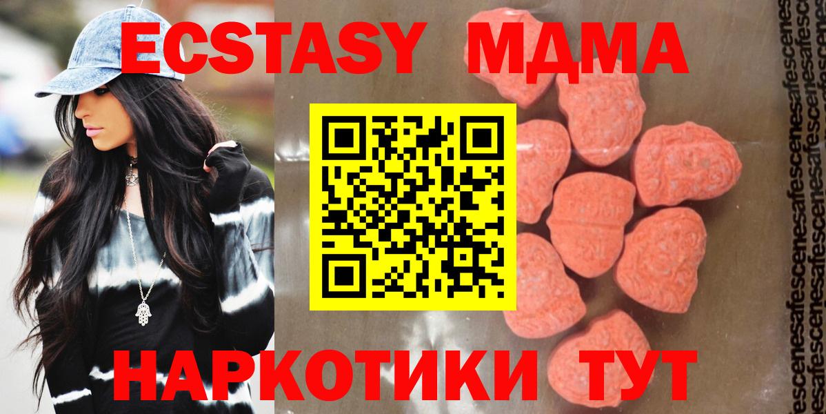 MDMA Molly Вологда