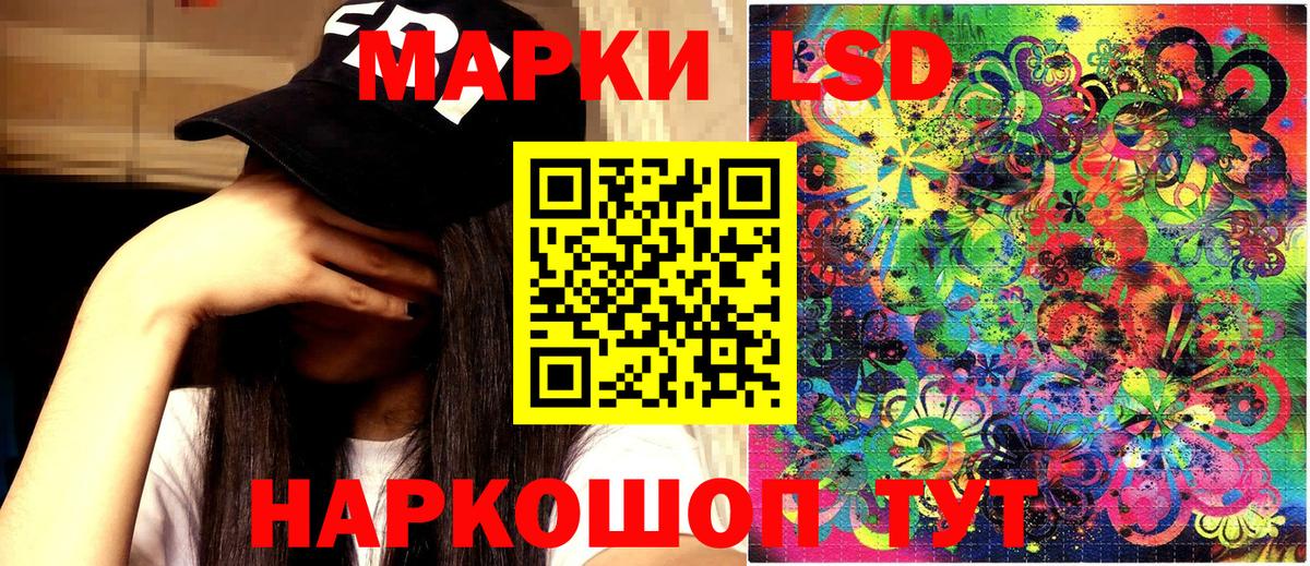 АМФЕТАМИН кристаллы  Гашиш  Конопля  Вход с VPN  МЕФ   NBOMe  A-PVP СК   Вологда  Гашиш 