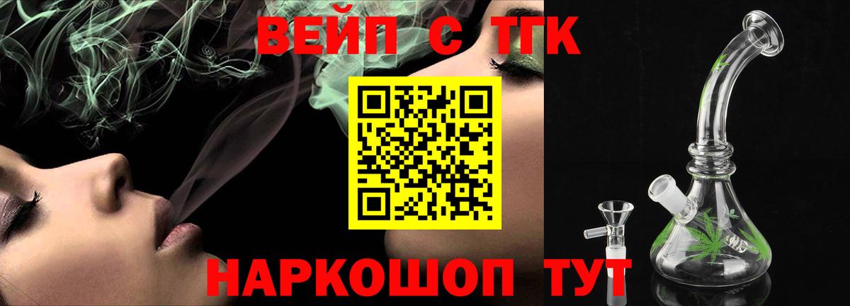  Кокаин Вологда